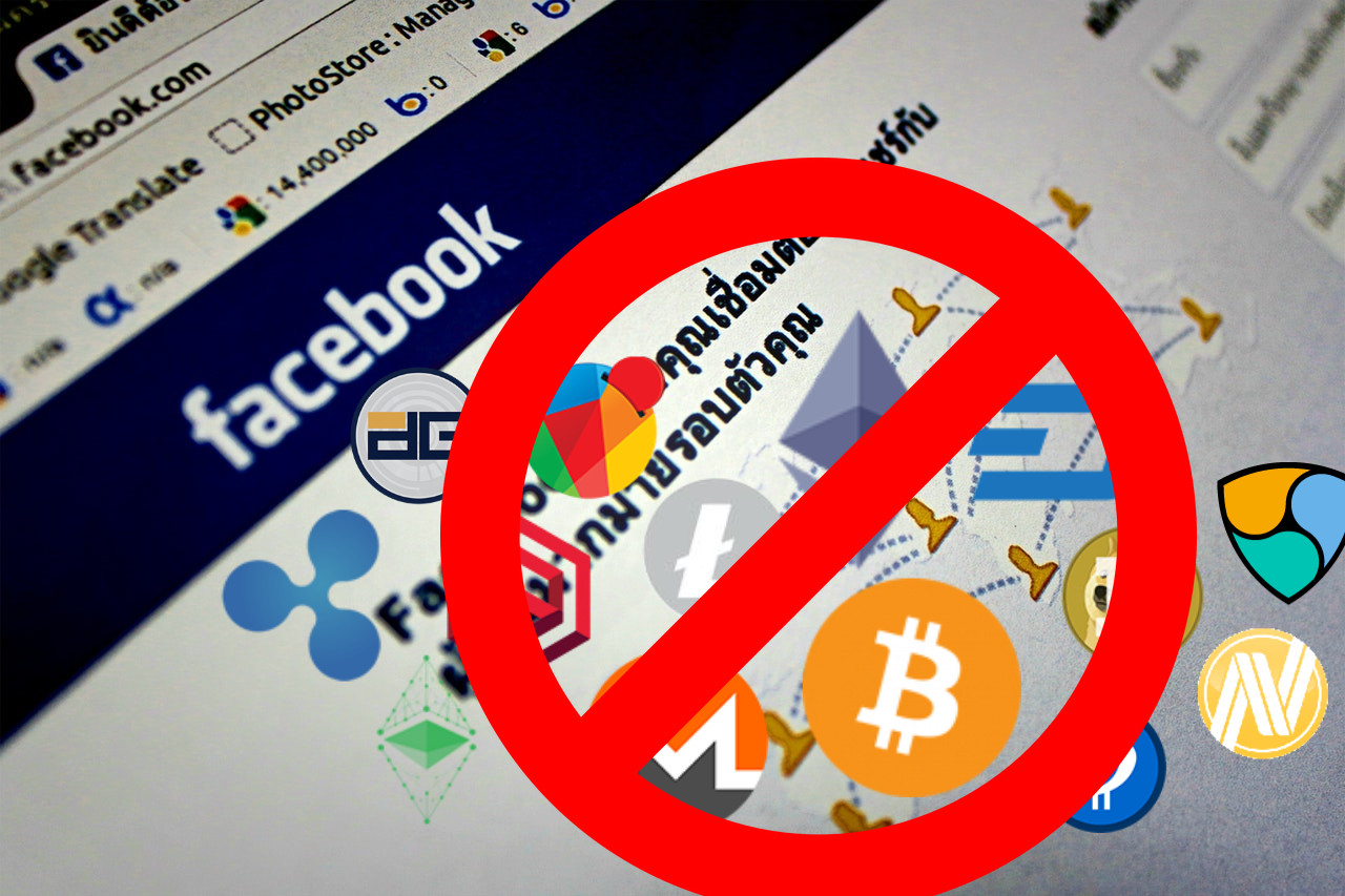 facebook blocks cryptocurrency